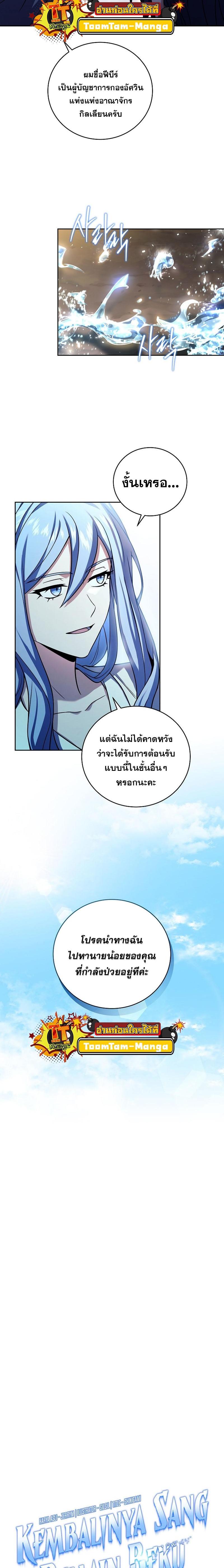 Manga-lc-com อ่านมังงะ อ่านการ์ตูน ออนไลน์ ฟรี Return of the Frozen Player ตอนที่ 1 2 3 4 5 6 7 8 9 10 11 12 13 14 ฟรี ไม่มีโฆษณา Manga-lc - อ่าน มังงะ อ่าน การ์ตูน ออนไลน์ อ่านมังงะ ฟรี