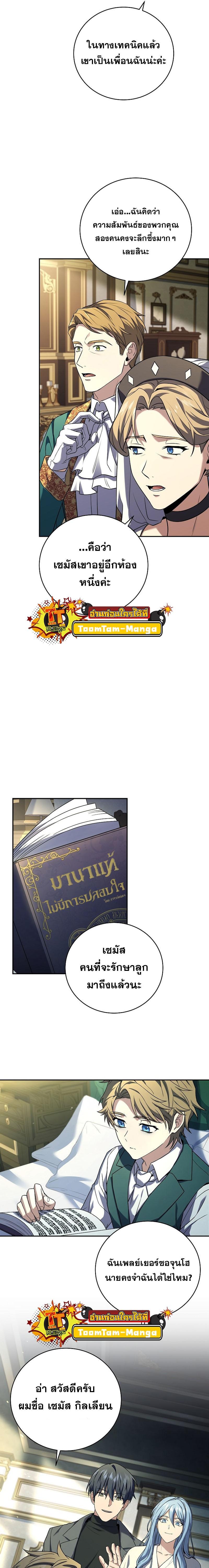 Manga-lc-com อ่านมังงะ อ่านการ์ตูน ออนไลน์ ฟรี Return of the Frozen Player ตอนที่ 1 2 3 4 5 6 7 8 9 10 11 12 13 14 ฟรี ไม่มีโฆษณา Manga-lc - อ่าน มังงะ อ่าน การ์ตูน ออนไลน์ อ่านมังงะ ฟรี