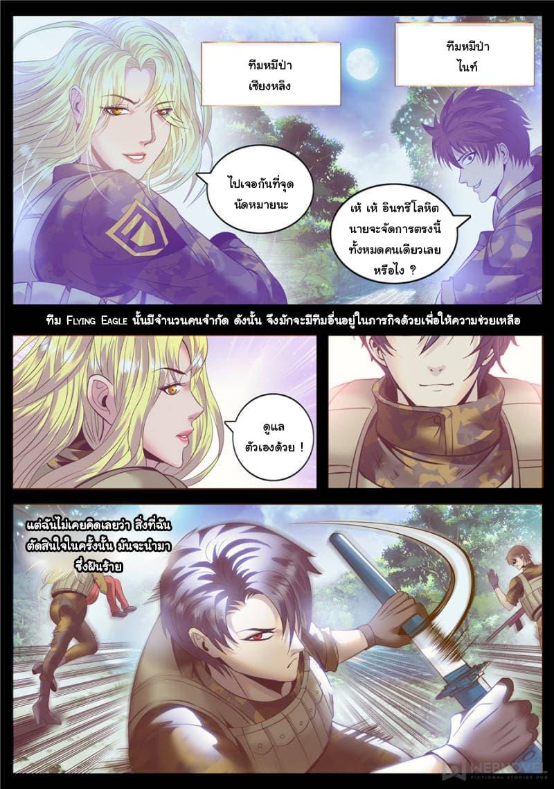 Manga-lc-com อ่านมังงะ อ่านการ์ตูน ออนไลน์ ฟรี The Superb Captain in the City ตอนที่ 1 2 3 4 5 6 7 8 9 10 11 12 13 14 ฟรี ไม่มีโฆษณา Manga-lc - อ่าน มังงะ อ่าน การ์ตูน ออนไลน์ อ่านมังงะ ฟรี