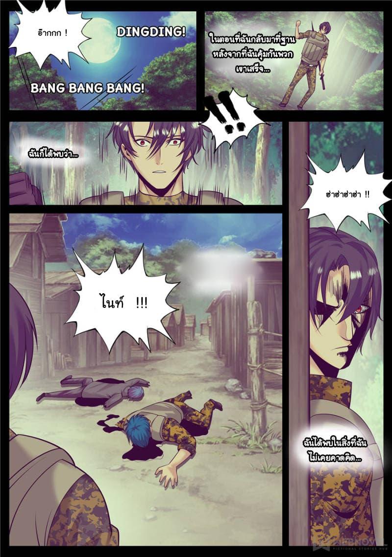Manga-lc-com อ่านมังงะ อ่านการ์ตูน ออนไลน์ ฟรี The Superb Captain in the City ตอนที่ 1 2 3 4 5 6 7 8 9 10 11 12 13 14 ฟรี ไม่มีโฆษณา Manga-lc - อ่าน มังงะ อ่าน การ์ตูน ออนไลน์ อ่านมังงะ ฟรี