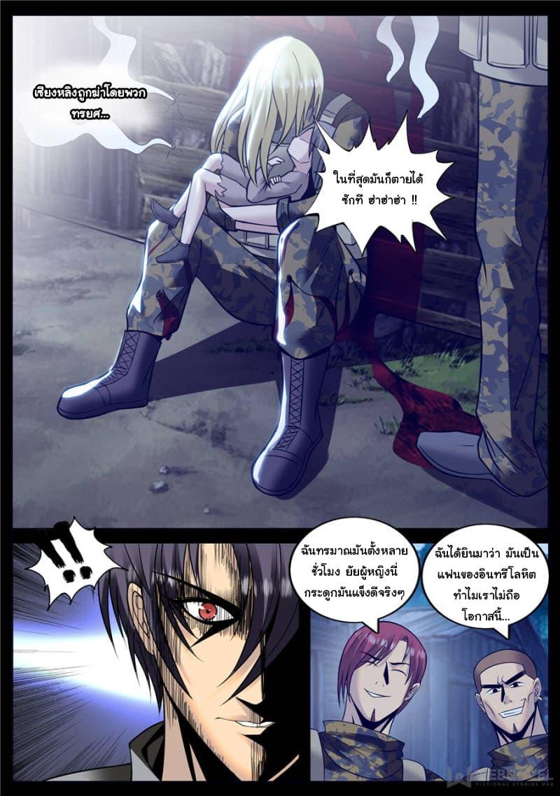 Manga-lc-com อ่านมังงะ อ่านการ์ตูน ออนไลน์ ฟรี The Superb Captain in the City ตอนที่ 1 2 3 4 5 6 7 8 9 10 11 12 13 14 ฟรี ไม่มีโฆษณา Manga-lc - อ่าน มังงะ อ่าน การ์ตูน ออนไลน์ อ่านมังงะ ฟรี