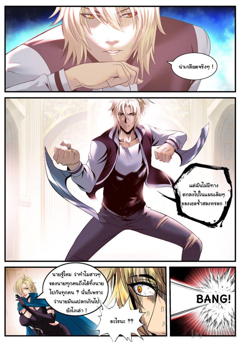 Manga-lc-com อ่านมังงะ อ่านการ์ตูน ออนไลน์ ฟรี The Superb Captain in the City ตอนที่ 1 2 3 4 5 6 7 8 9 10 11 12 13 14 ฟรี ไม่มีโฆษณา Manga-lc - อ่าน มังงะ อ่าน การ์ตูน ออนไลน์ อ่านมังงะ ฟรี