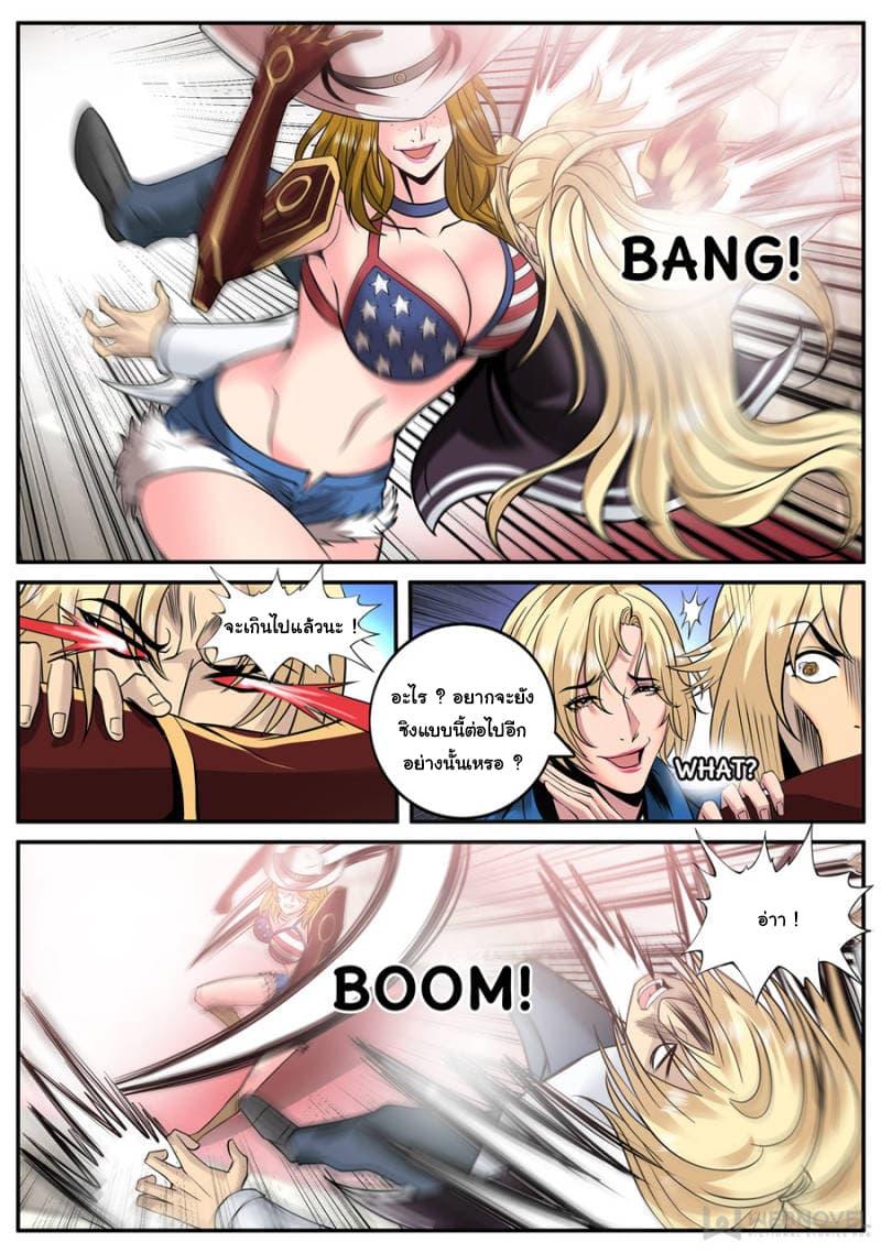 Manga-lc-com อ่านมังงะ อ่านการ์ตูน ออนไลน์ ฟรี The Superb Captain in the City ตอนที่ 1 2 3 4 5 6 7 8 9 10 11 12 13 14 ฟรี ไม่มีโฆษณา Manga-lc - อ่าน มังงะ อ่าน การ์ตูน ออนไลน์ อ่านมังงะ ฟรี
