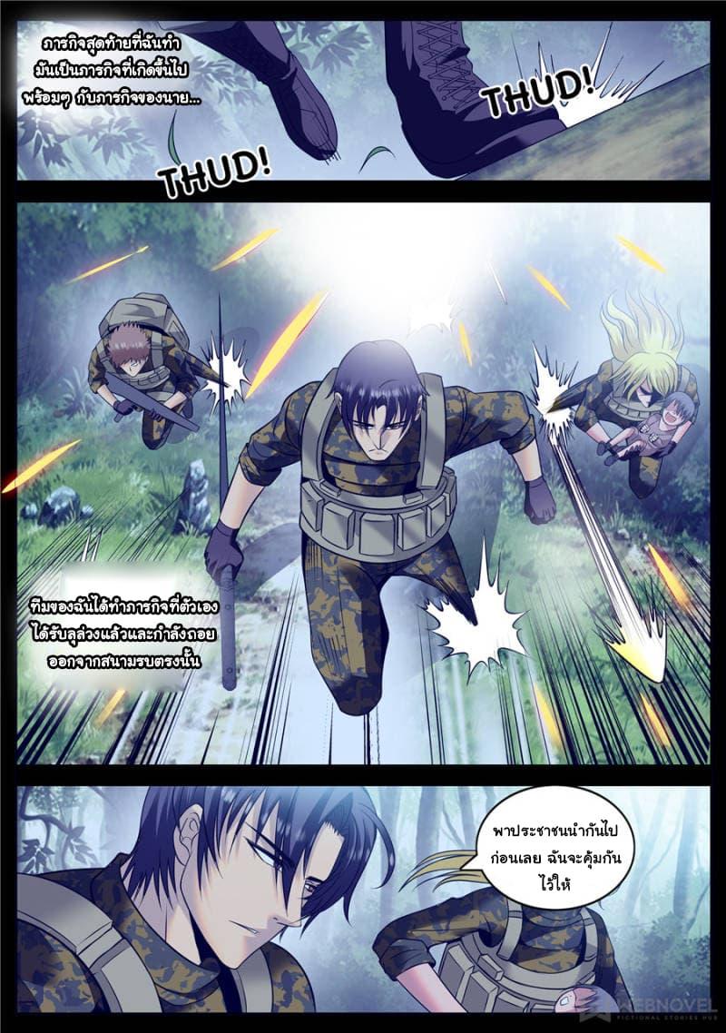 Manga-lc-com อ่านมังงะ อ่านการ์ตูน ออนไลน์ ฟรี The Superb Captain in the City ตอนที่ 1 2 3 4 5 6 7 8 9 10 11 12 13 14 ฟรี ไม่มีโฆษณา Manga-lc - อ่าน มังงะ อ่าน การ์ตูน ออนไลน์ อ่านมังงะ ฟรี