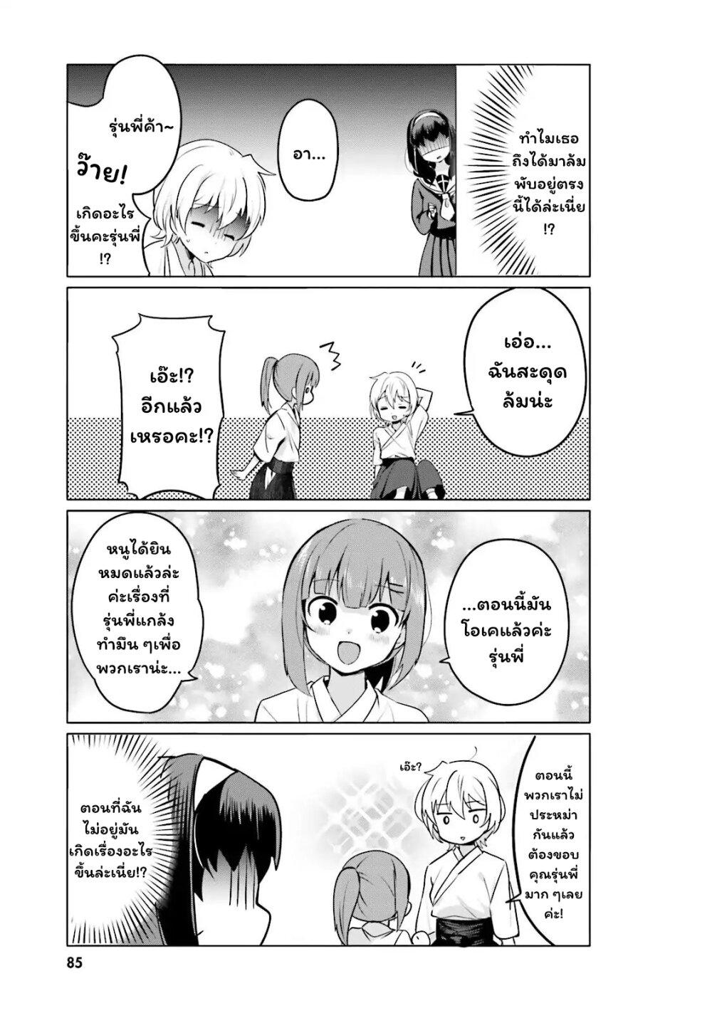Manga-lc-com อ่านมังงะ อ่านการ์ตูน ออนไลน์ ฟรี Sekai de ichiban oppai ga suki! ตอนที่ 1 2 3 4 5 6 7 8 9 10 11 12 13 14 ฟรี ไม่มีโฆษณา Manga-lc - อ่าน มังงะ อ่าน การ์ตูน ออนไลน์ อ่านมังงะ ฟรี