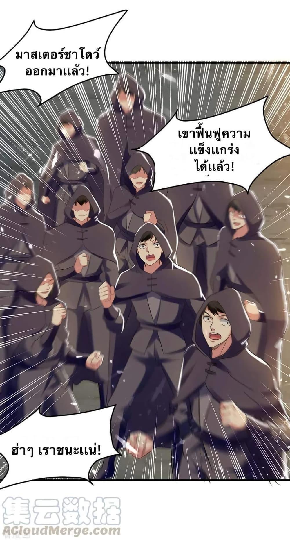 Manga-lc-com อ่านมังงะ อ่านการ์ตูน ออนไลน์ ฟรี Strongest Leveling ตอนที่ 1 2 3 4 5 6 7 8 9 10 11 12 13 14 ฟรี ไม่มีโฆษณา Manga-lc - อ่าน มังงะ อ่าน การ์ตูน ออนไลน์ อ่านมังงะ ฟรี