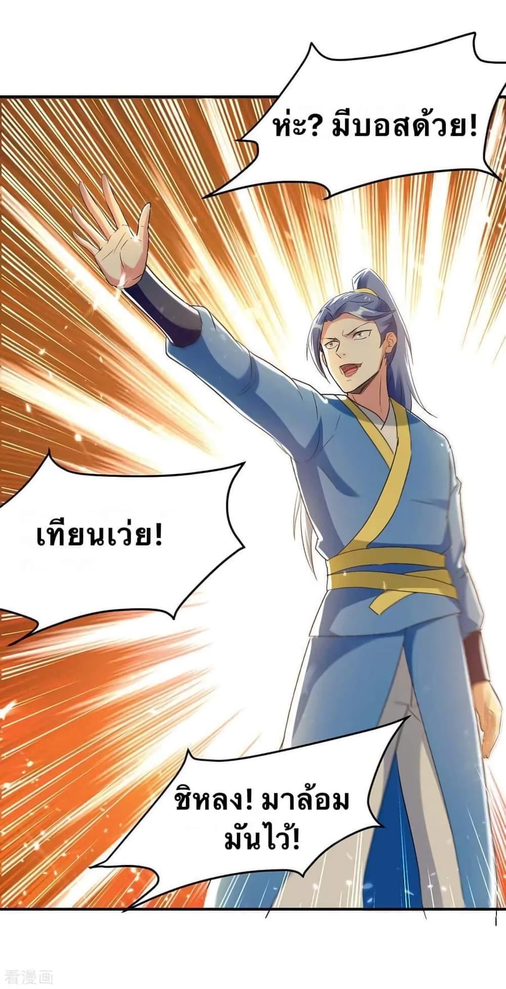 Manga-lc-com อ่านมังงะ อ่านการ์ตูน ออนไลน์ ฟรี Strongest Leveling ตอนที่ 1 2 3 4 5 6 7 8 9 10 11 12 13 14 ฟรี ไม่มีโฆษณา Manga-lc - อ่าน มังงะ อ่าน การ์ตูน ออนไลน์ อ่านมังงะ ฟรี