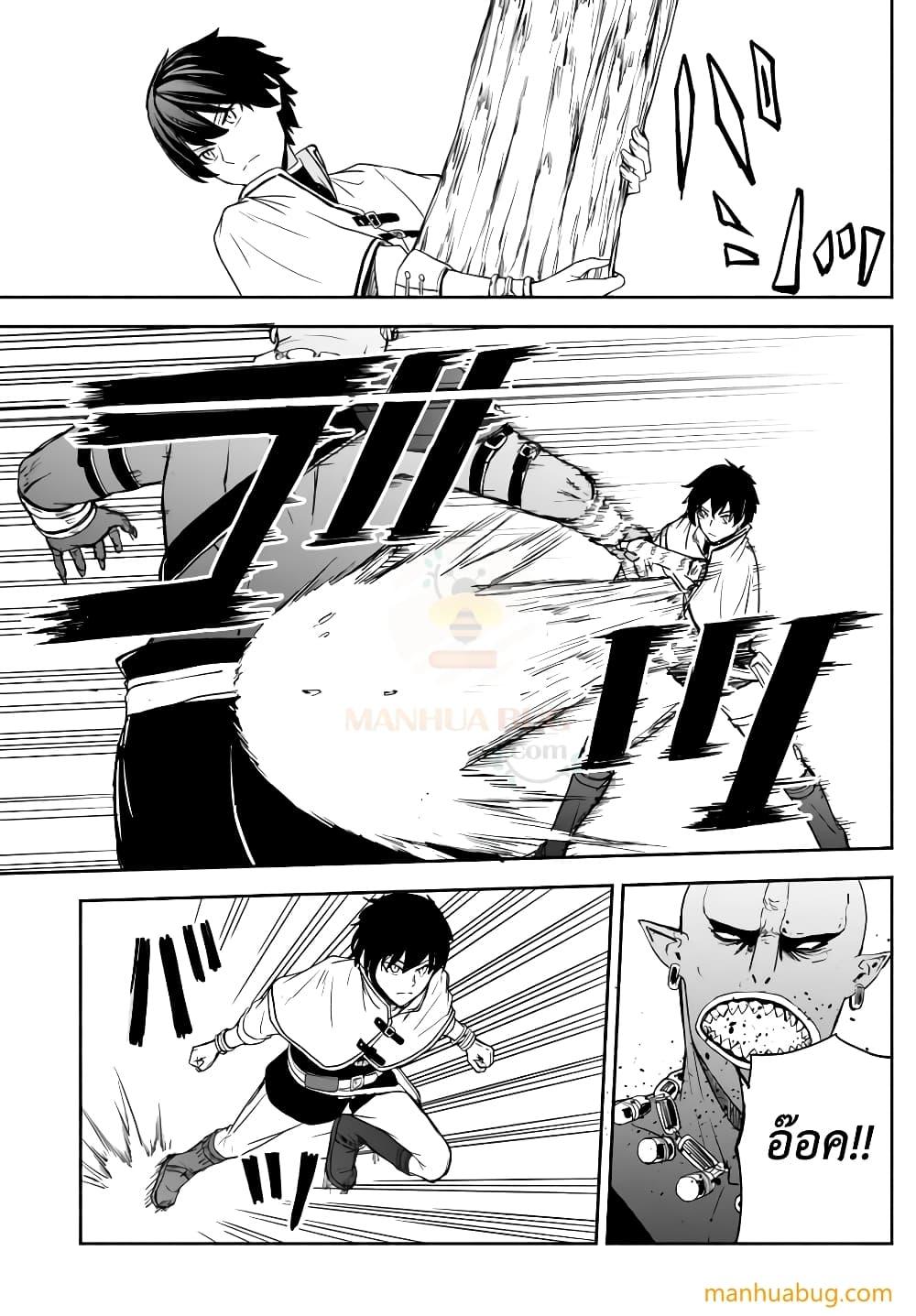 Manga-lc-com อ่านมังงะ อ่านการ์ตูน ออนไลน์ ฟรี ISEKAIKADOMUS ตอนที่ 1 2 3 4 5 6 7 8 9 10 11 12 13 14 ฟรี ไม่มีโฆษณา Manga-lc - อ่าน มังงะ อ่าน การ์ตูน ออนไลน์ อ่านมังงะ ฟรี