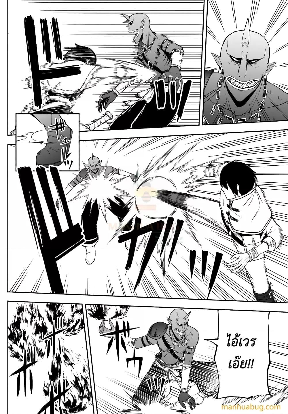 Manga-lc-com อ่านมังงะ อ่านการ์ตูน ออนไลน์ ฟรี ISEKAIKADOMUS ตอนที่ 1 2 3 4 5 6 7 8 9 10 11 12 13 14 ฟรี ไม่มีโฆษณา Manga-lc - อ่าน มังงะ อ่าน การ์ตูน ออนไลน์ อ่านมังงะ ฟรี