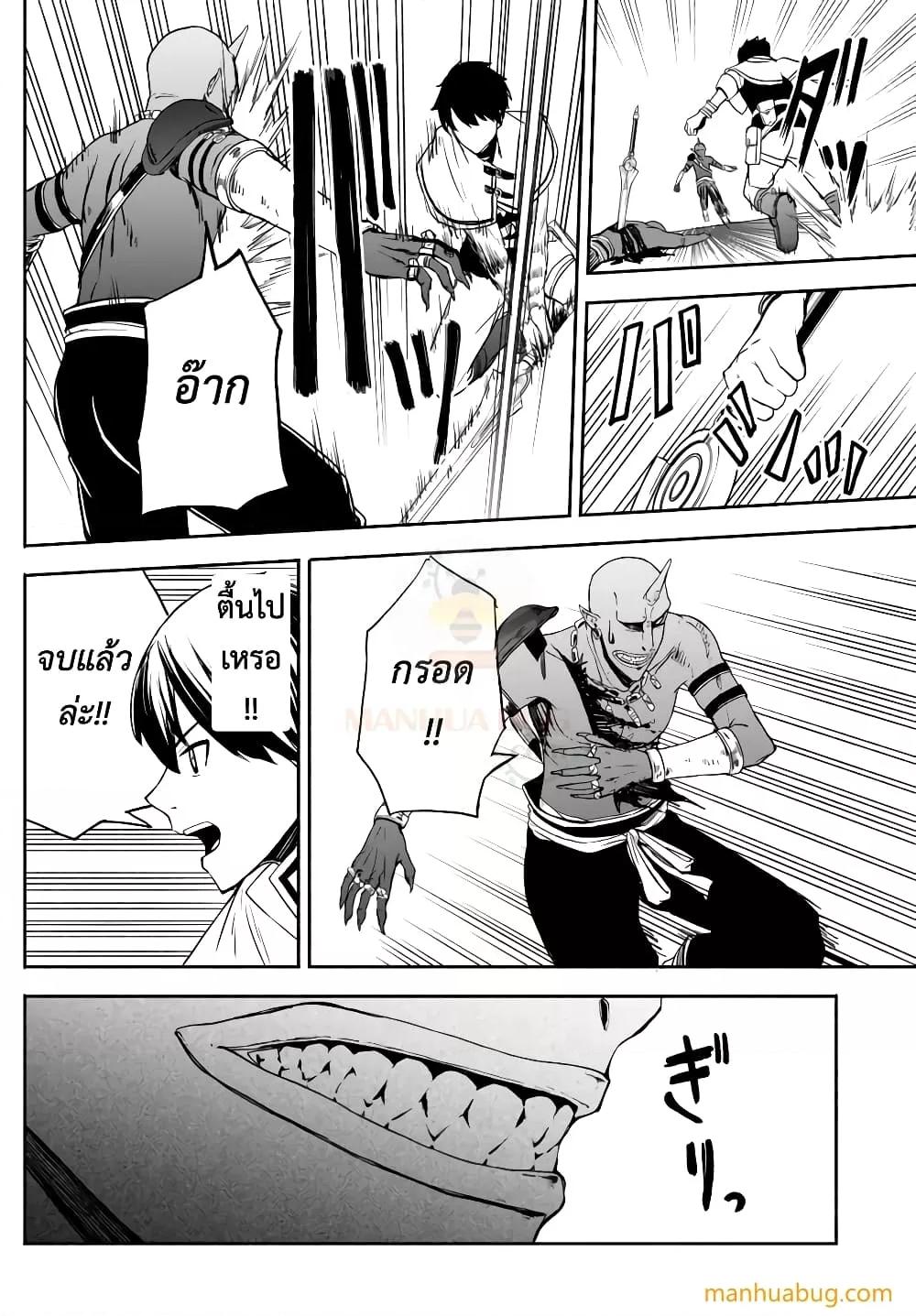 Manga-lc-com อ่านมังงะ อ่านการ์ตูน ออนไลน์ ฟรี ISEKAIKADOMUS ตอนที่ 1 2 3 4 5 6 7 8 9 10 11 12 13 14 ฟรี ไม่มีโฆษณา Manga-lc - อ่าน มังงะ อ่าน การ์ตูน ออนไลน์ อ่านมังงะ ฟรี