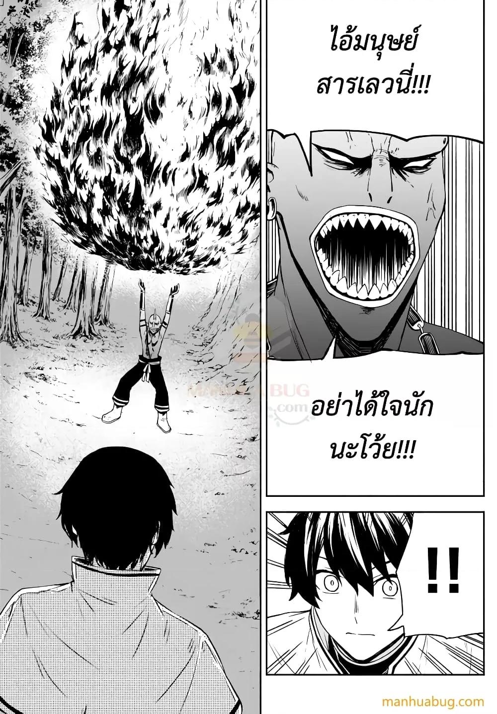Manga-lc-com อ่านมังงะ อ่านการ์ตูน ออนไลน์ ฟรี ISEKAIKADOMUS ตอนที่ 1 2 3 4 5 6 7 8 9 10 11 12 13 14 ฟรี ไม่มีโฆษณา Manga-lc - อ่าน มังงะ อ่าน การ์ตูน ออนไลน์ อ่านมังงะ ฟรี