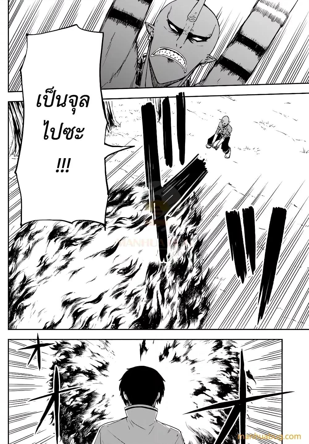 Manga-lc-com อ่านมังงะ อ่านการ์ตูน ออนไลน์ ฟรี ISEKAIKADOMUS ตอนที่ 1 2 3 4 5 6 7 8 9 10 11 12 13 14 ฟรี ไม่มีโฆษณา Manga-lc - อ่าน มังงะ อ่าน การ์ตูน ออนไลน์ อ่านมังงะ ฟรี