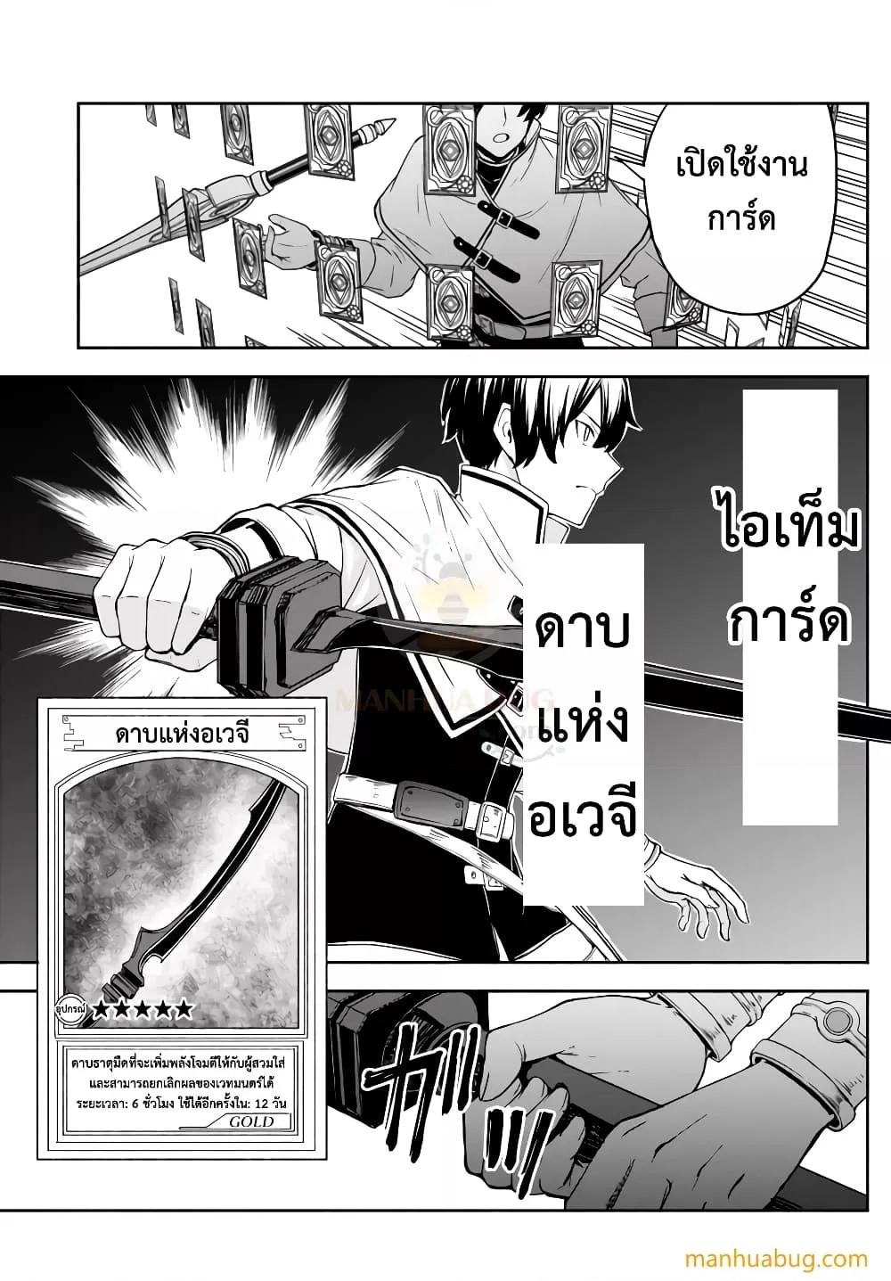Manga-lc-com อ่านมังงะ อ่านการ์ตูน ออนไลน์ ฟรี ISEKAIKADOMUS ตอนที่ 1 2 3 4 5 6 7 8 9 10 11 12 13 14 ฟรี ไม่มีโฆษณา Manga-lc - อ่าน มังงะ อ่าน การ์ตูน ออนไลน์ อ่านมังงะ ฟรี