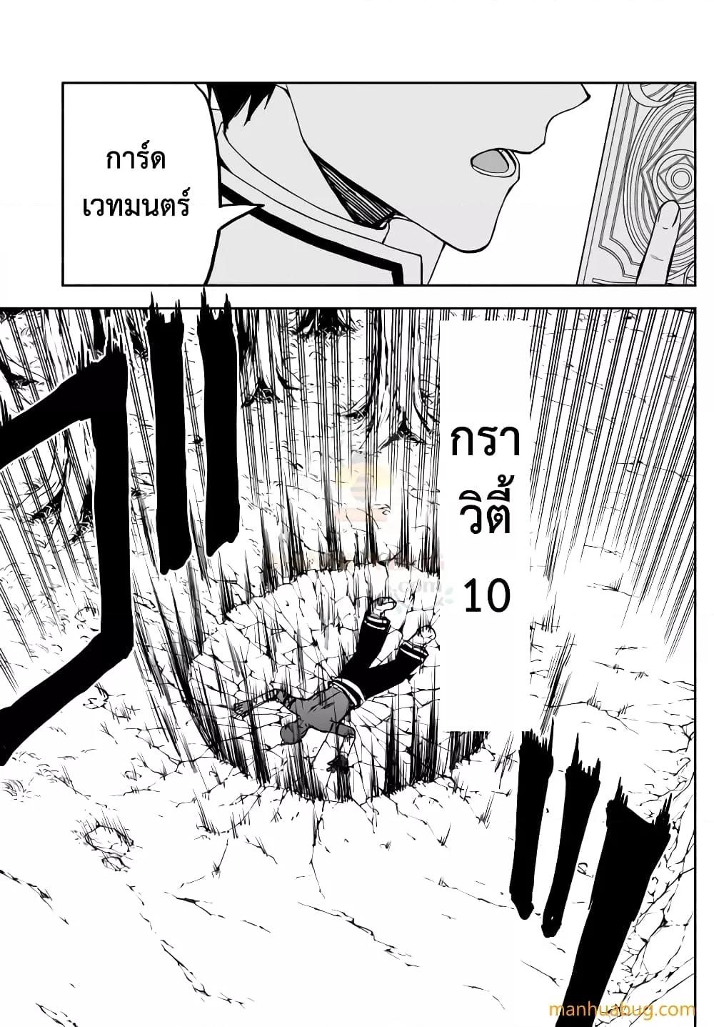 Manga-lc-com อ่านมังงะ อ่านการ์ตูน ออนไลน์ ฟรี ISEKAIKADOMUS ตอนที่ 1 2 3 4 5 6 7 8 9 10 11 12 13 14 ฟรี ไม่มีโฆษณา Manga-lc - อ่าน มังงะ อ่าน การ์ตูน ออนไลน์ อ่านมังงะ ฟรี