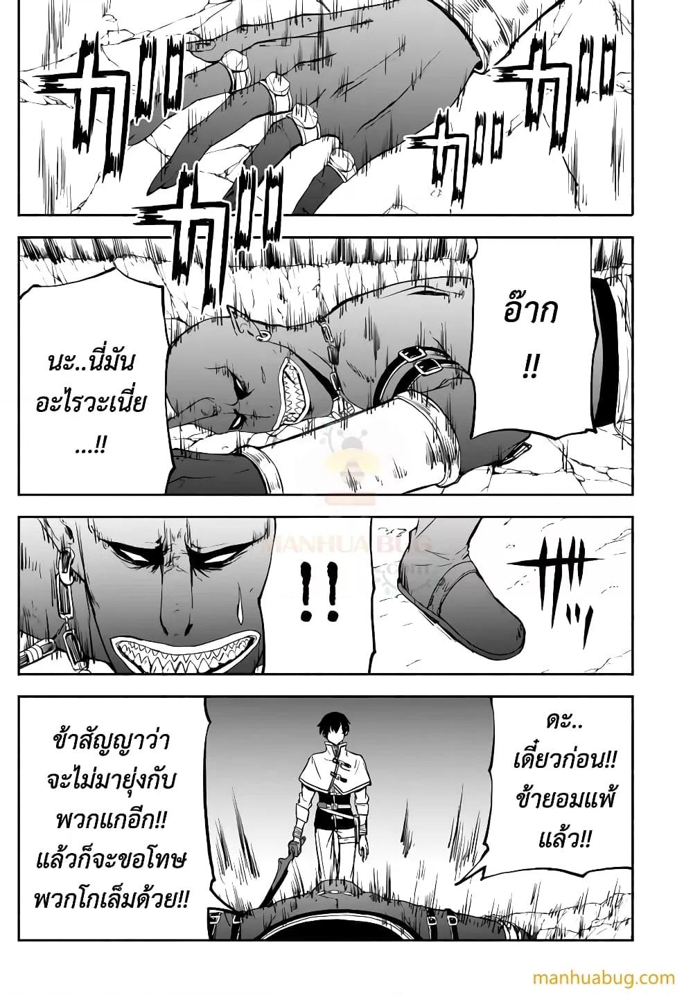 Manga-lc-com อ่านมังงะ อ่านการ์ตูน ออนไลน์ ฟรี ISEKAIKADOMUS ตอนที่ 1 2 3 4 5 6 7 8 9 10 11 12 13 14 ฟรี ไม่มีโฆษณา Manga-lc - อ่าน มังงะ อ่าน การ์ตูน ออนไลน์ อ่านมังงะ ฟรี