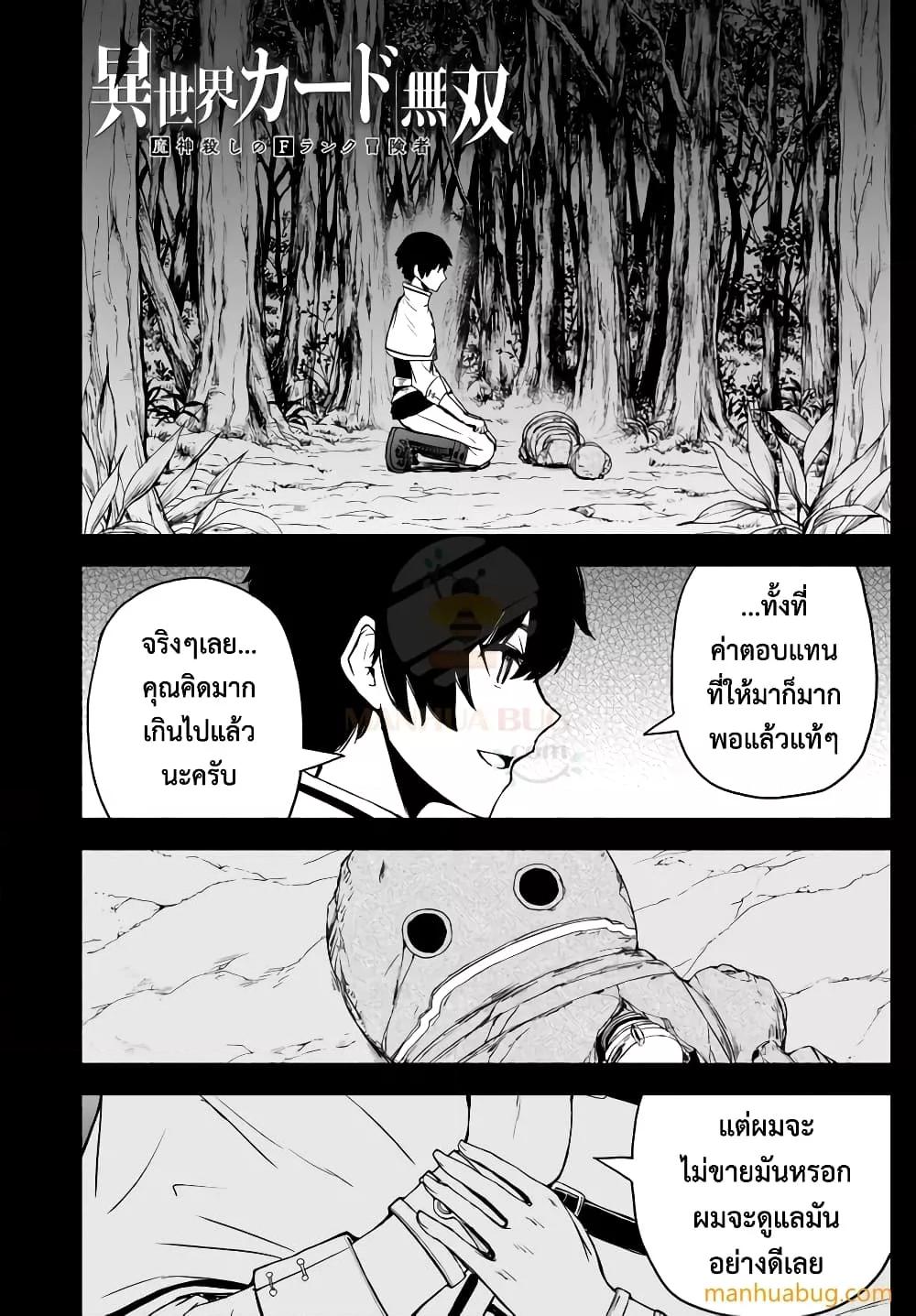 Manga-lc-com อ่านมังงะ อ่านการ์ตูน ออนไลน์ ฟรี ISEKAIKADOMUS ตอนที่ 1 2 3 4 5 6 7 8 9 10 11 12 13 14 ฟรี ไม่มีโฆษณา Manga-lc - อ่าน มังงะ อ่าน การ์ตูน ออนไลน์ อ่านมังงะ ฟรี