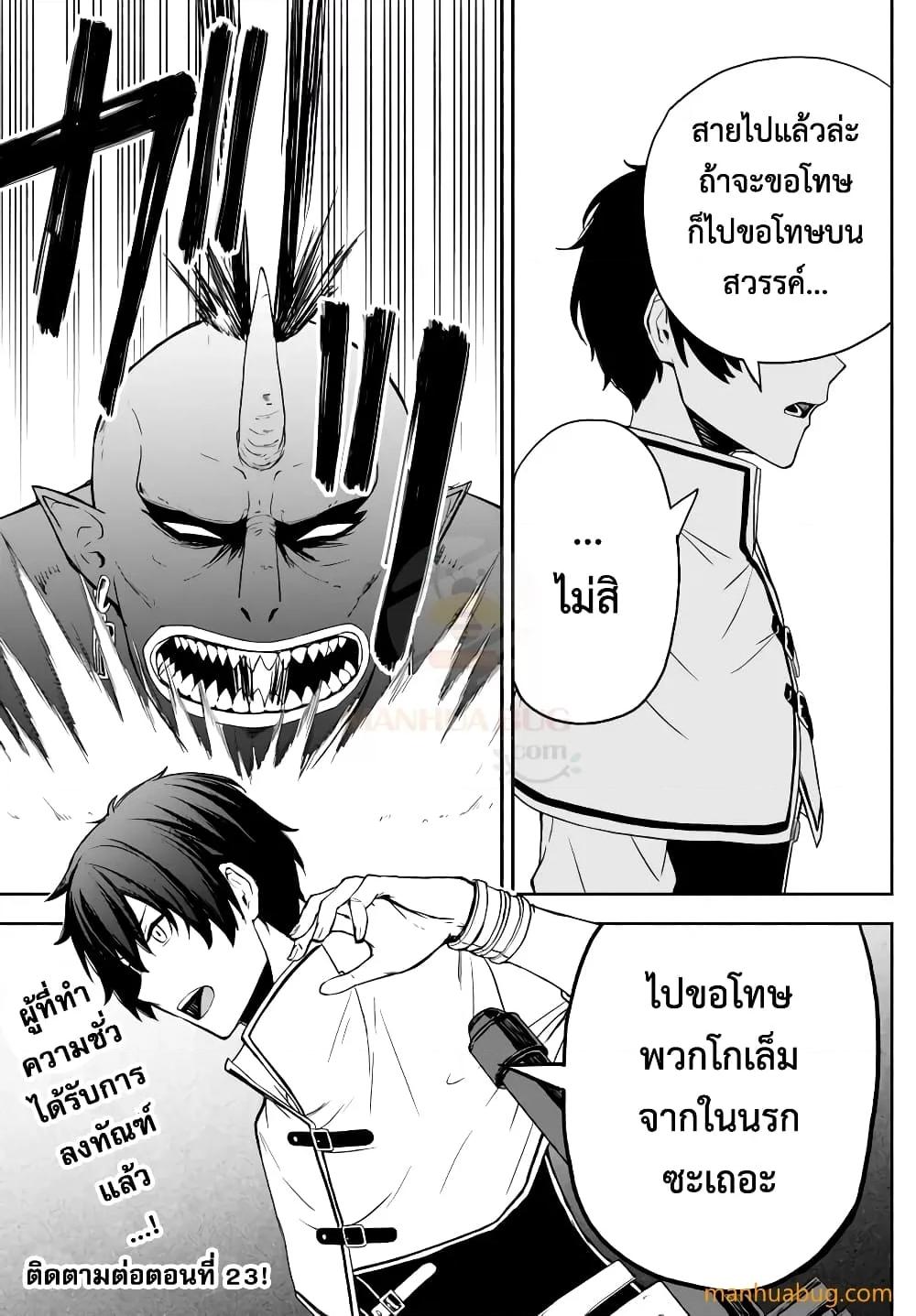 Manga-lc-com อ่านมังงะ อ่านการ์ตูน ออนไลน์ ฟรี ISEKAIKADOMUS ตอนที่ 1 2 3 4 5 6 7 8 9 10 11 12 13 14 ฟรี ไม่มีโฆษณา Manga-lc - อ่าน มังงะ อ่าน การ์ตูน ออนไลน์ อ่านมังงะ ฟรี