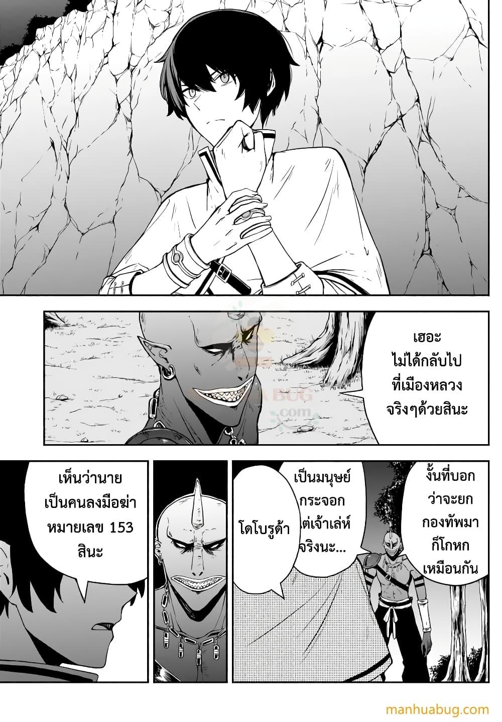Manga-lc-com อ่านมังงะ อ่านการ์ตูน ออนไลน์ ฟรี ISEKAIKADOMUS ตอนที่ 1 2 3 4 5 6 7 8 9 10 11 12 13 14 ฟรี ไม่มีโฆษณา Manga-lc - อ่าน มังงะ อ่าน การ์ตูน ออนไลน์ อ่านมังงะ ฟรี