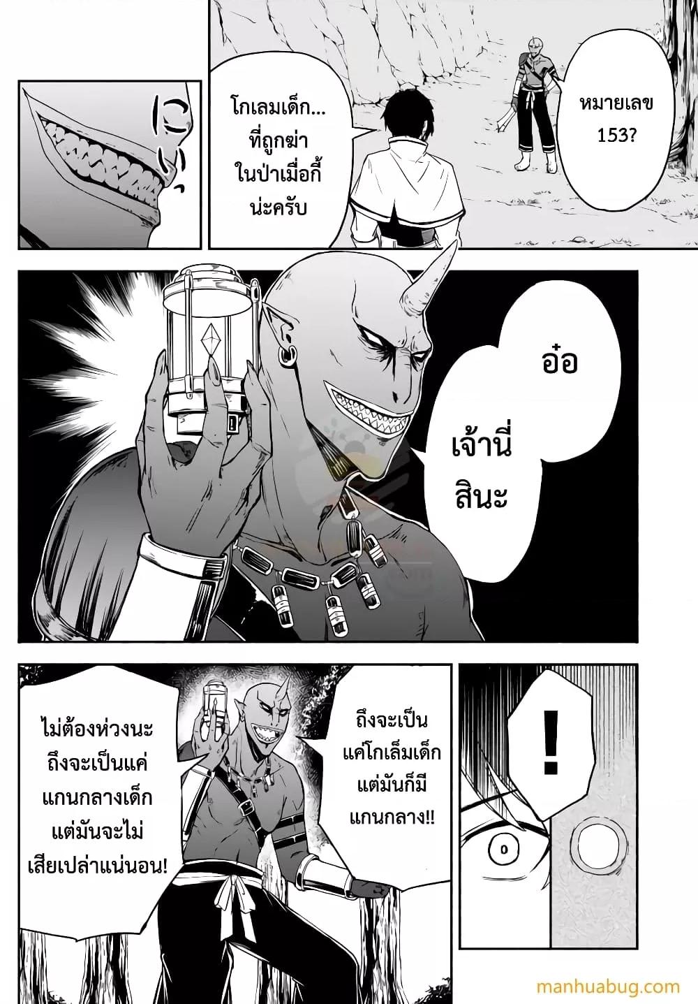 Manga-lc-com อ่านมังงะ อ่านการ์ตูน ออนไลน์ ฟรี ISEKAIKADOMUS ตอนที่ 1 2 3 4 5 6 7 8 9 10 11 12 13 14 ฟรี ไม่มีโฆษณา Manga-lc - อ่าน มังงะ อ่าน การ์ตูน ออนไลน์ อ่านมังงะ ฟรี