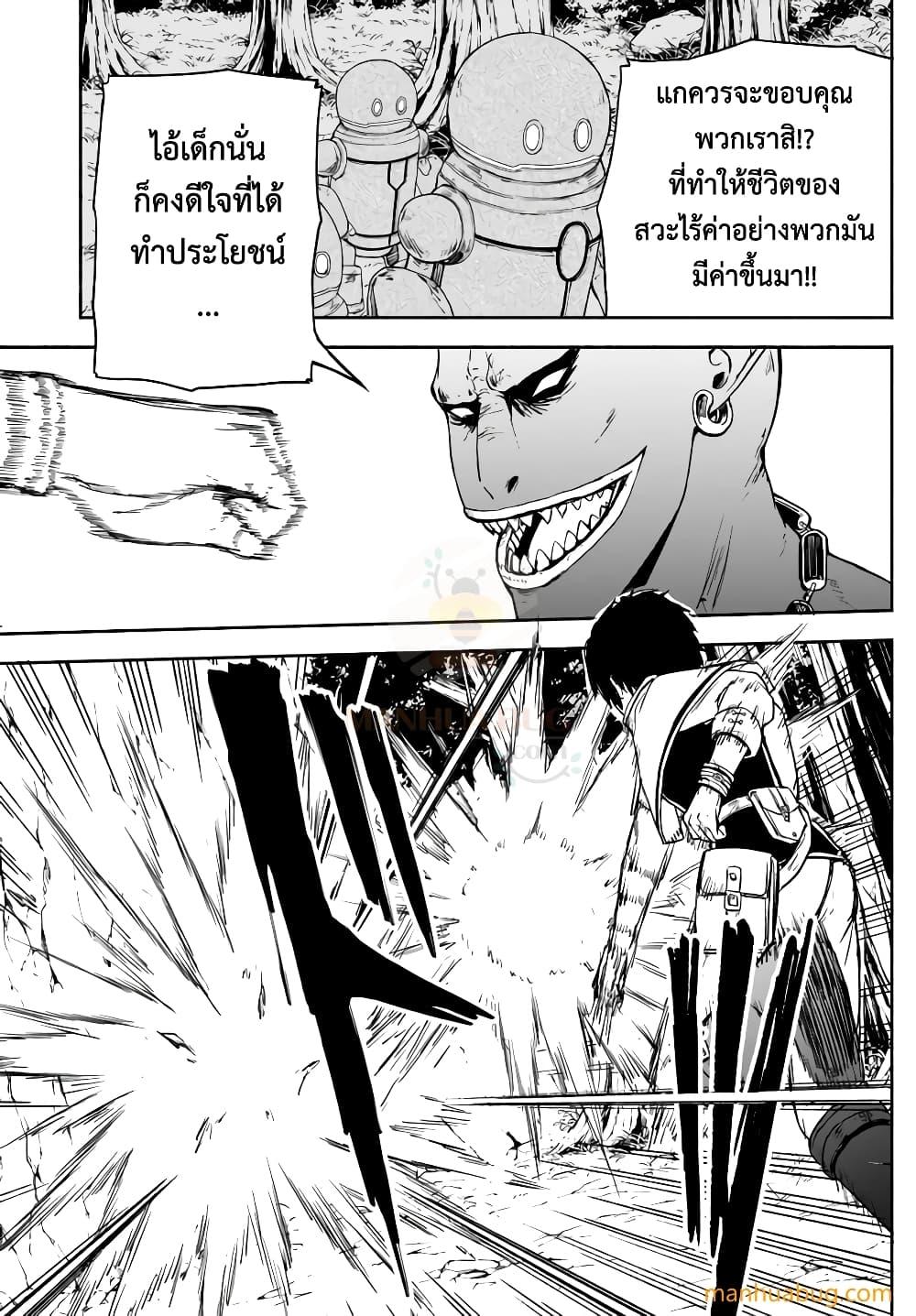 Manga-lc-com อ่านมังงะ อ่านการ์ตูน ออนไลน์ ฟรี ISEKAIKADOMUS ตอนที่ 1 2 3 4 5 6 7 8 9 10 11 12 13 14 ฟรี ไม่มีโฆษณา Manga-lc - อ่าน มังงะ อ่าน การ์ตูน ออนไลน์ อ่านมังงะ ฟรี