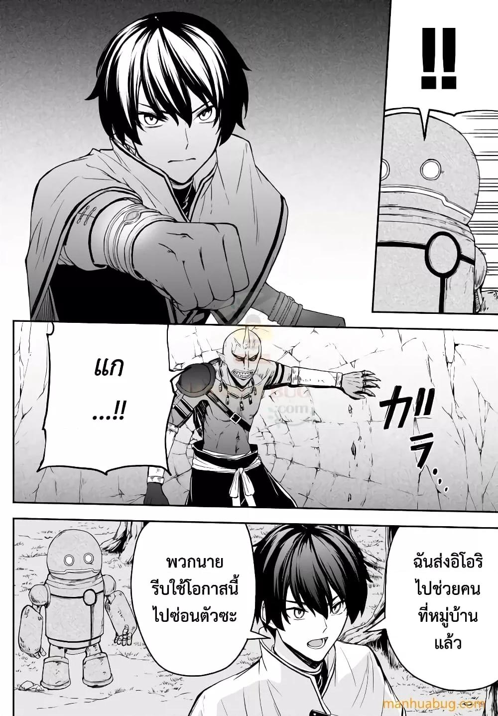 Manga-lc-com อ่านมังงะ อ่านการ์ตูน ออนไลน์ ฟรี ISEKAIKADOMUS ตอนที่ 1 2 3 4 5 6 7 8 9 10 11 12 13 14 ฟรี ไม่มีโฆษณา Manga-lc - อ่าน มังงะ อ่าน การ์ตูน ออนไลน์ อ่านมังงะ ฟรี