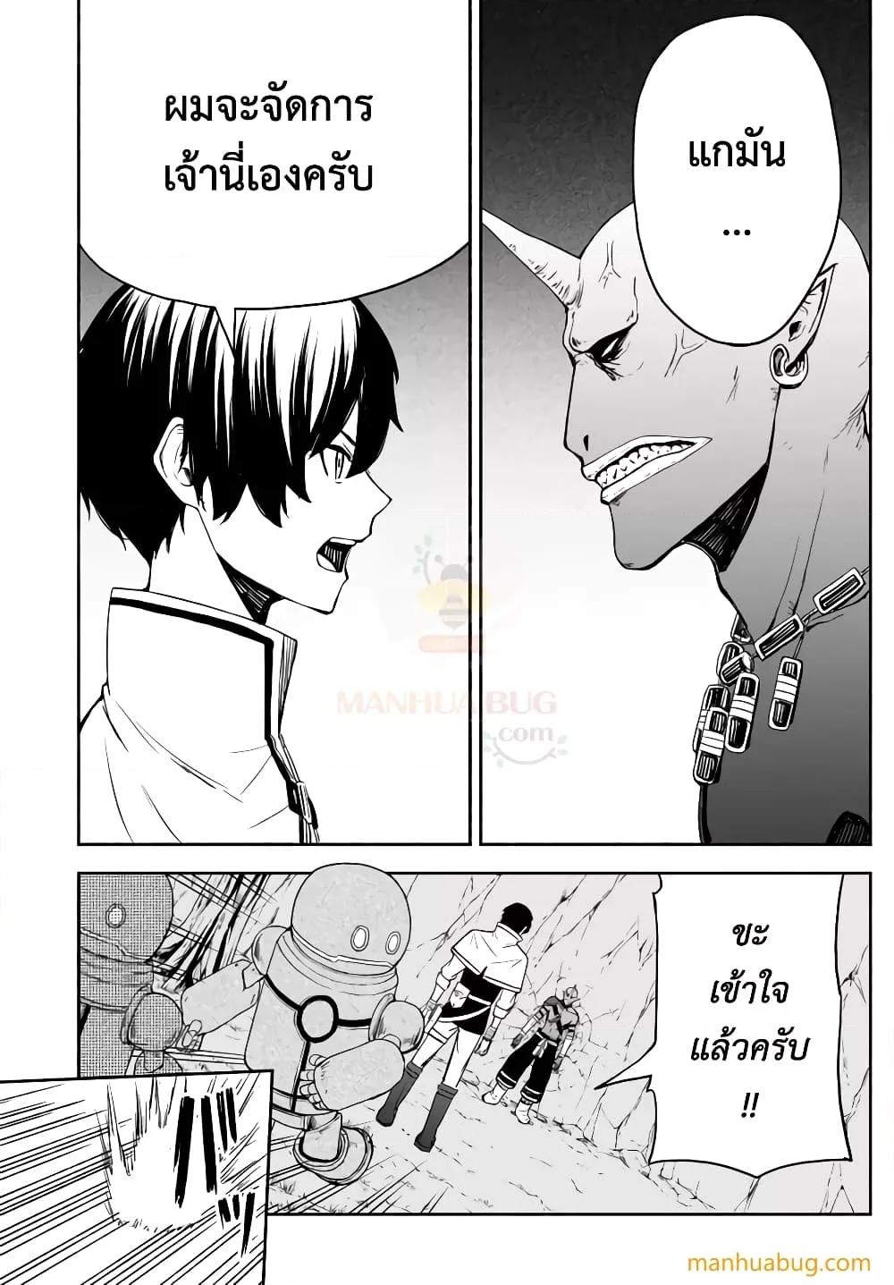 Manga-lc-com อ่านมังงะ อ่านการ์ตูน ออนไลน์ ฟรี ISEKAIKADOMUS ตอนที่ 1 2 3 4 5 6 7 8 9 10 11 12 13 14 ฟรี ไม่มีโฆษณา Manga-lc - อ่าน มังงะ อ่าน การ์ตูน ออนไลน์ อ่านมังงะ ฟรี