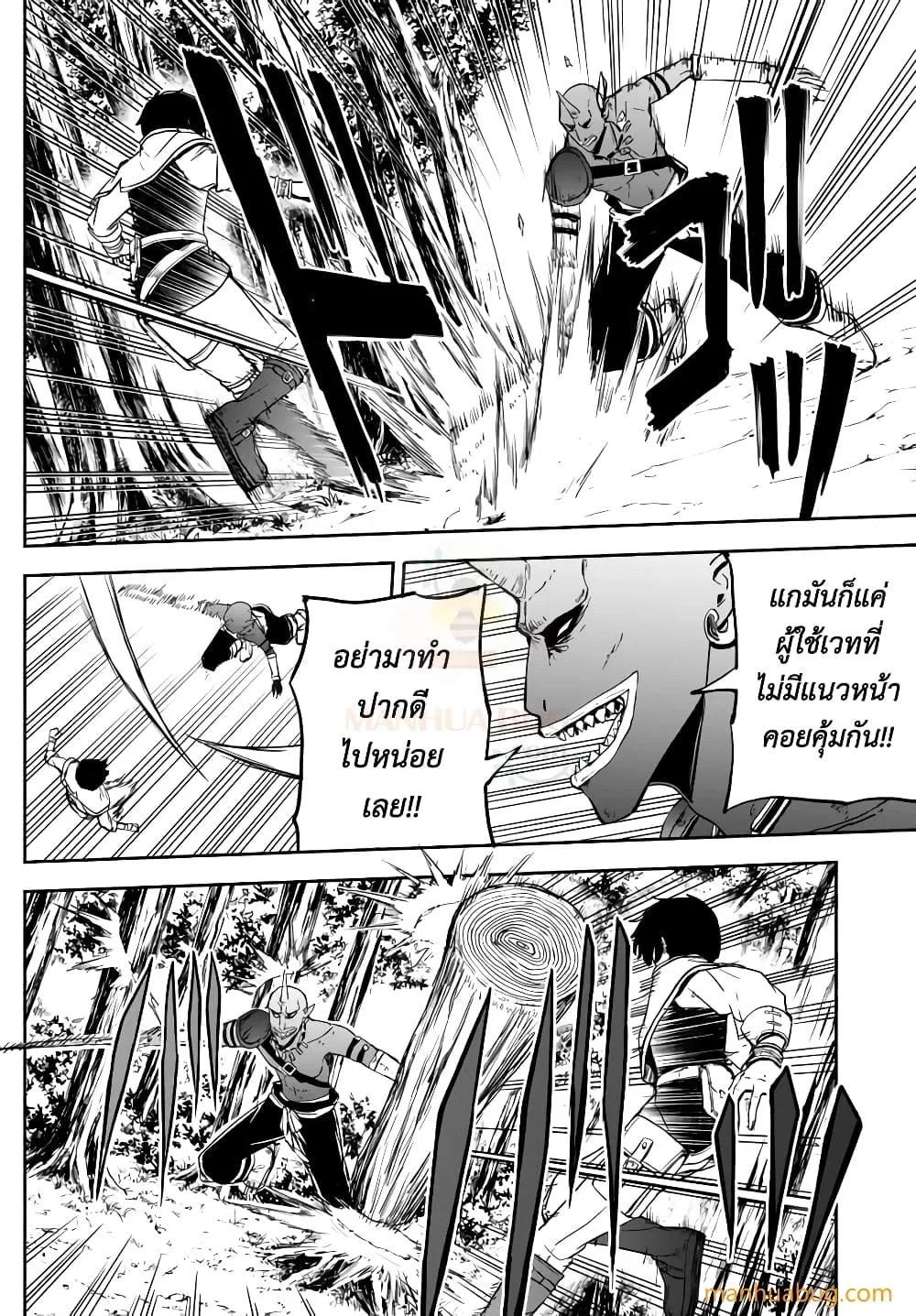 Manga-lc-com อ่านมังงะ อ่านการ์ตูน ออนไลน์ ฟรี ISEKAIKADOMUS ตอนที่ 1 2 3 4 5 6 7 8 9 10 11 12 13 14 ฟรี ไม่มีโฆษณา Manga-lc - อ่าน มังงะ อ่าน การ์ตูน ออนไลน์ อ่านมังงะ ฟรี