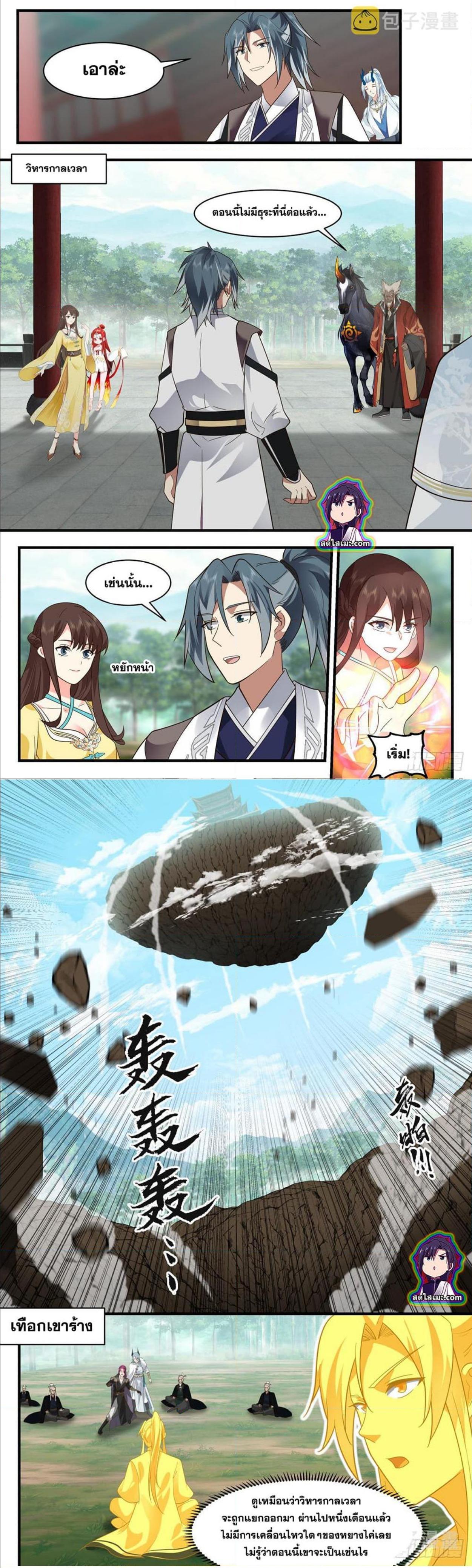 Manga-lc-com อ่านมังงะ อ่านการ์ตูน ออนไลน์ ฟรี Martial Peak ตอนที่ 1 2 3 4 5 6 7 8 9 10 11 12 13 14 ฟรี ไม่มีโฆษณา Manga-lc - อ่าน มังงะ อ่าน การ์ตูน ออนไลน์ อ่านมังงะ ฟรี