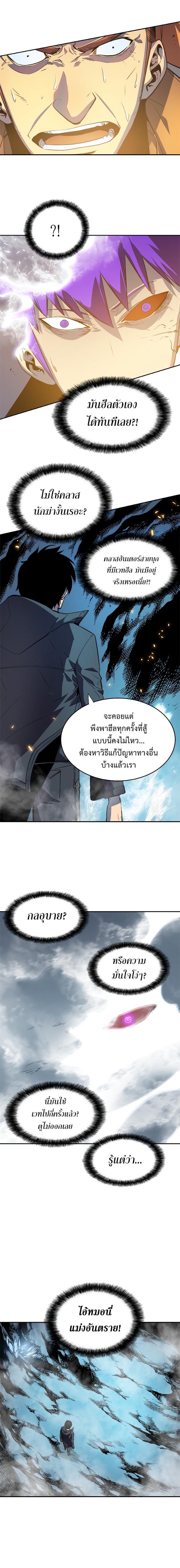 Manga-lc-com อ่านมังงะ อ่านการ์ตูน ออนไลน์ ฟรี Solo Leveling ตอนที่ 1 2 3 4 5 6 7 8 9 10 11 12 13 14 ฟรี ไม่มีโฆษณา Manga-lc - อ่าน มังงะ อ่าน การ์ตูน ออนไลน์ อ่านมังงะ ฟรี