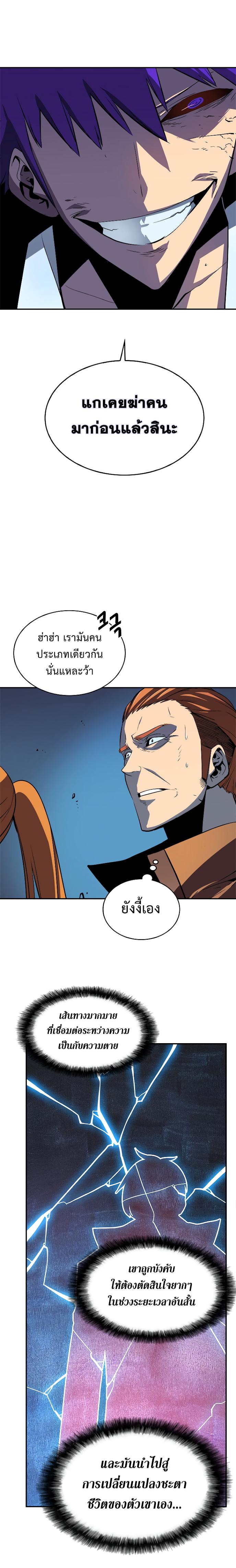 Manga-lc-com อ่านมังงะ อ่านการ์ตูน ออนไลน์ ฟรี Solo Leveling ตอนที่ 1 2 3 4 5 6 7 8 9 10 11 12 13 14 ฟรี ไม่มีโฆษณา Manga-lc - อ่าน มังงะ อ่าน การ์ตูน ออนไลน์ อ่านมังงะ ฟรี