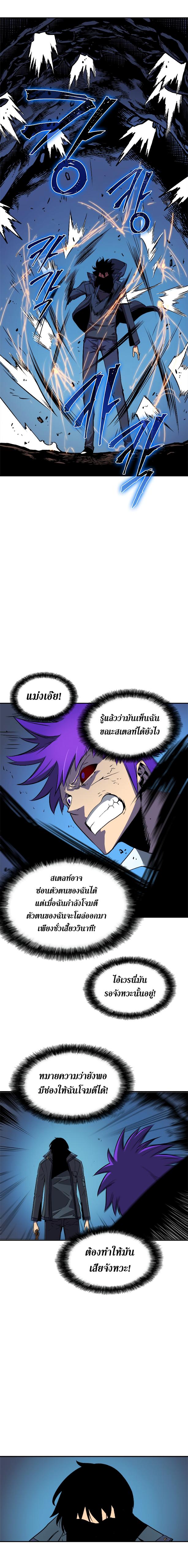 Manga-lc-com อ่านมังงะ อ่านการ์ตูน ออนไลน์ ฟรี Solo Leveling ตอนที่ 1 2 3 4 5 6 7 8 9 10 11 12 13 14 ฟรี ไม่มีโฆษณา Manga-lc - อ่าน มังงะ อ่าน การ์ตูน ออนไลน์ อ่านมังงะ ฟรี