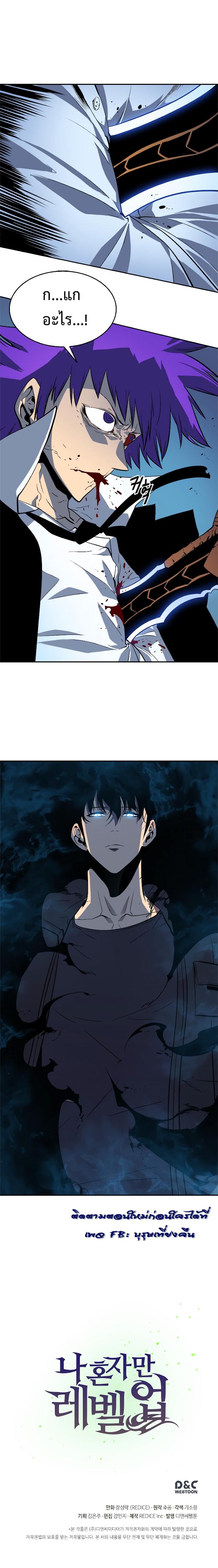 Manga-lc-com อ่านมังงะ อ่านการ์ตูน ออนไลน์ ฟรี Solo Leveling ตอนที่ 1 2 3 4 5 6 7 8 9 10 11 12 13 14 ฟรี ไม่มีโฆษณา Manga-lc - อ่าน มังงะ อ่าน การ์ตูน ออนไลน์ อ่านมังงะ ฟรี