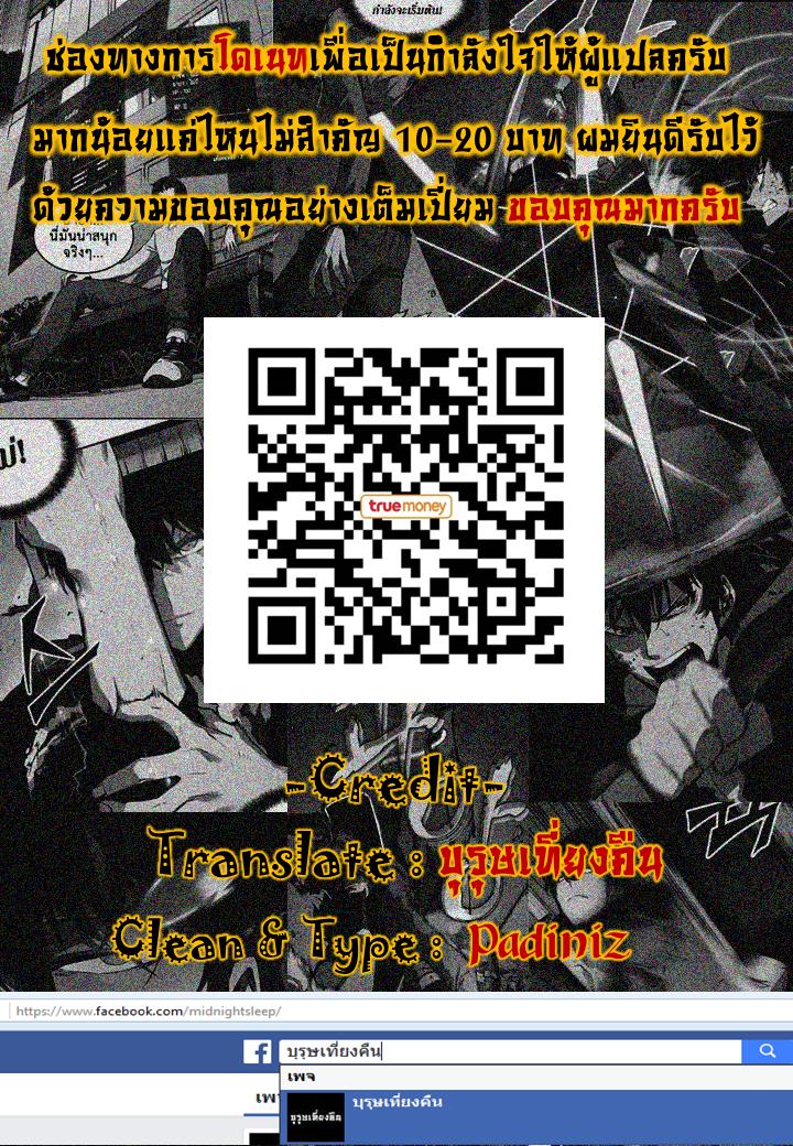 Manga-lc-com อ่านมังงะ อ่านการ์ตูน ออนไลน์ ฟรี Solo Leveling ตอนที่ 1 2 3 4 5 6 7 8 9 10 11 12 13 14 ฟรี ไม่มีโฆษณา Manga-lc - อ่าน มังงะ อ่าน การ์ตูน ออนไลน์ อ่านมังงะ ฟรี