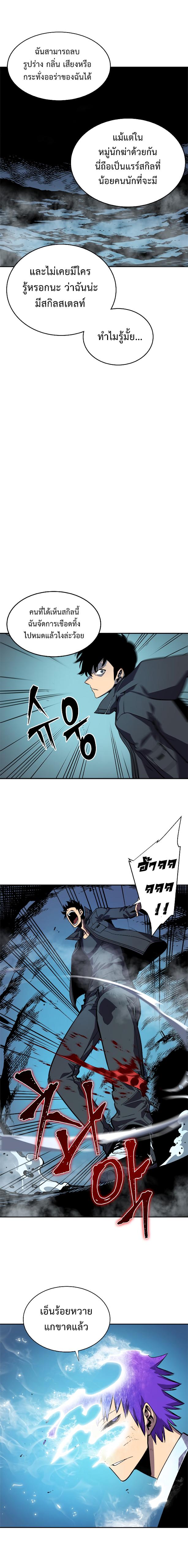 Manga-lc-com อ่านมังงะ อ่านการ์ตูน ออนไลน์ ฟรี Solo Leveling ตอนที่ 1 2 3 4 5 6 7 8 9 10 11 12 13 14 ฟรี ไม่มีโฆษณา Manga-lc - อ่าน มังงะ อ่าน การ์ตูน ออนไลน์ อ่านมังงะ ฟรี