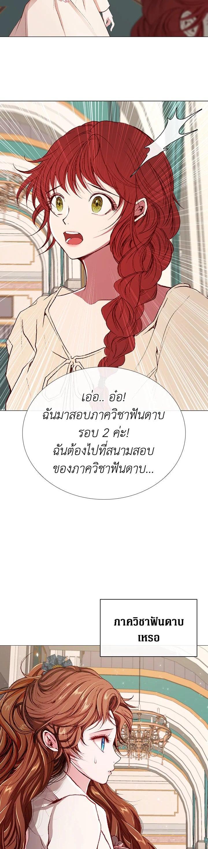 Manga-lc-com อ่านมังงะ อ่านการ์ตูน ออนไลน์ ฟรี I Woke Up as the Ugly Duckling ตอนที่ 1 2 3 4 5 6 7 8 9 10 11 12 13 14 ฟรี ไม่มีโฆษณา Manga-lc - อ่าน มังงะ อ่าน การ์ตูน ออนไลน์ อ่านมังงะ ฟรี