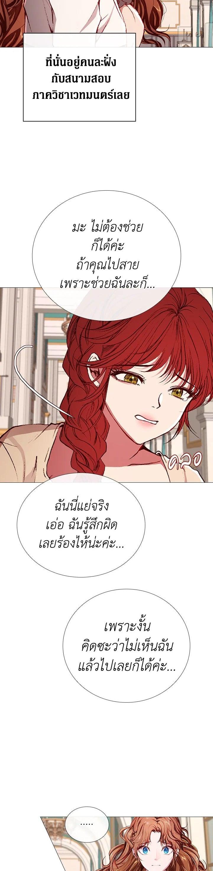 Manga-lc-com อ่านมังงะ อ่านการ์ตูน ออนไลน์ ฟรี I Woke Up as the Ugly Duckling ตอนที่ 1 2 3 4 5 6 7 8 9 10 11 12 13 14 ฟรี ไม่มีโฆษณา Manga-lc - อ่าน มังงะ อ่าน การ์ตูน ออนไลน์ อ่านมังงะ ฟรี