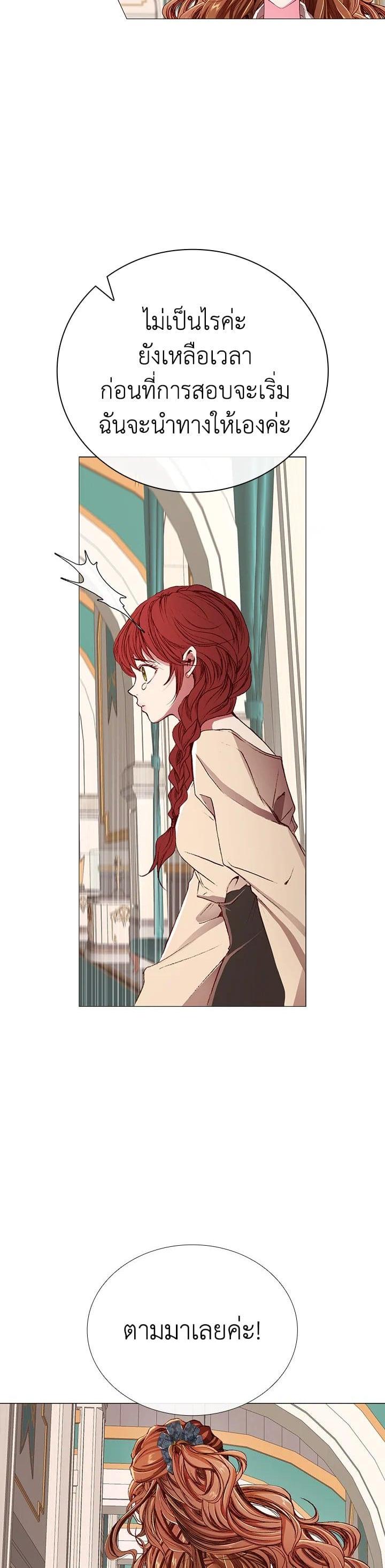 Manga-lc-com อ่านมังงะ อ่านการ์ตูน ออนไลน์ ฟรี I Woke Up as the Ugly Duckling ตอนที่ 1 2 3 4 5 6 7 8 9 10 11 12 13 14 ฟรี ไม่มีโฆษณา Manga-lc - อ่าน มังงะ อ่าน การ์ตูน ออนไลน์ อ่านมังงะ ฟรี