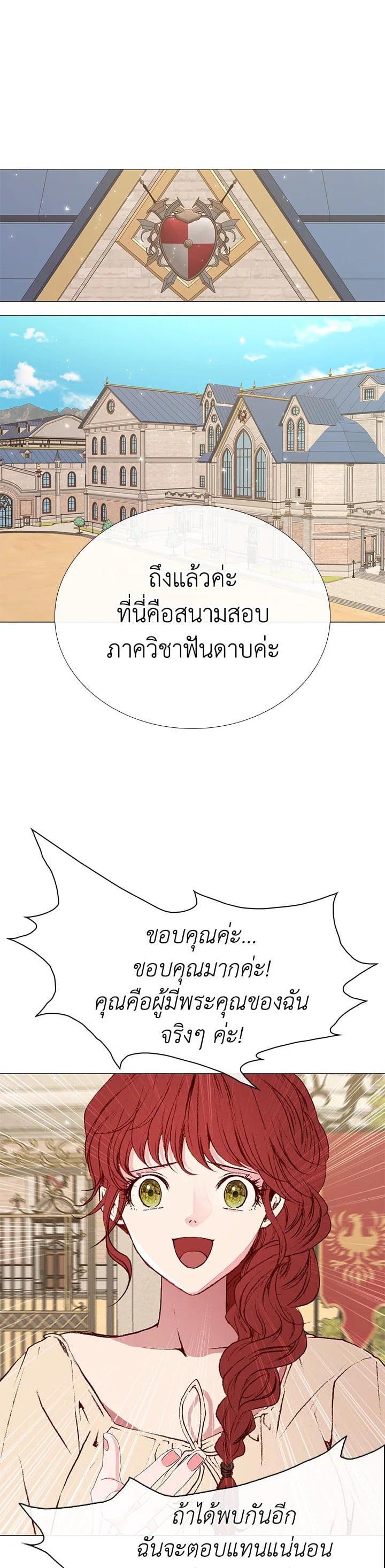 Manga-lc-com อ่านมังงะ อ่านการ์ตูน ออนไลน์ ฟรี I Woke Up as the Ugly Duckling ตอนที่ 1 2 3 4 5 6 7 8 9 10 11 12 13 14 ฟรี ไม่มีโฆษณา Manga-lc - อ่าน มังงะ อ่าน การ์ตูน ออนไลน์ อ่านมังงะ ฟรี
