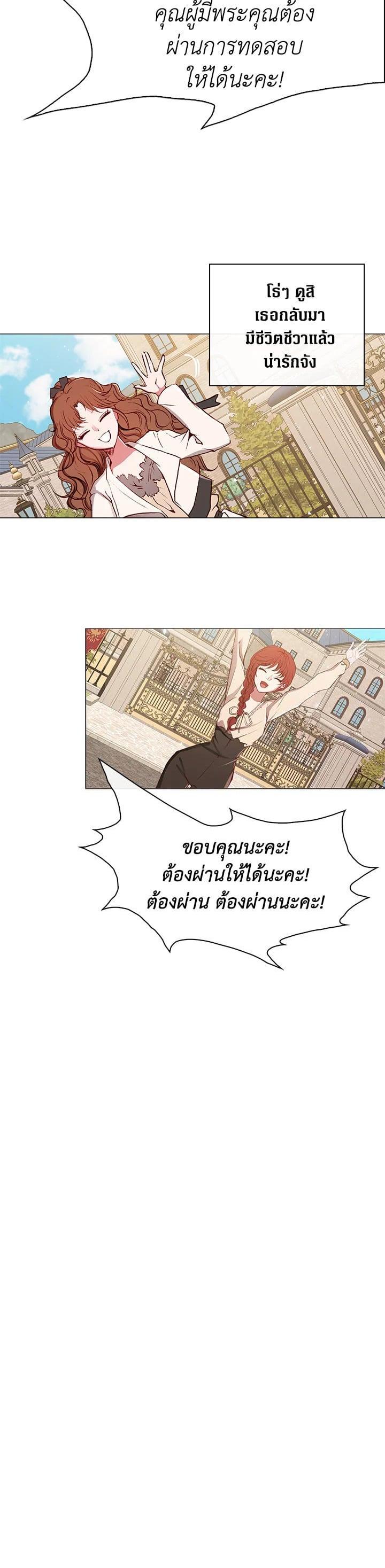Manga-lc-com อ่านมังงะ อ่านการ์ตูน ออนไลน์ ฟรี I Woke Up as the Ugly Duckling ตอนที่ 1 2 3 4 5 6 7 8 9 10 11 12 13 14 ฟรี ไม่มีโฆษณา Manga-lc - อ่าน มังงะ อ่าน การ์ตูน ออนไลน์ อ่านมังงะ ฟรี