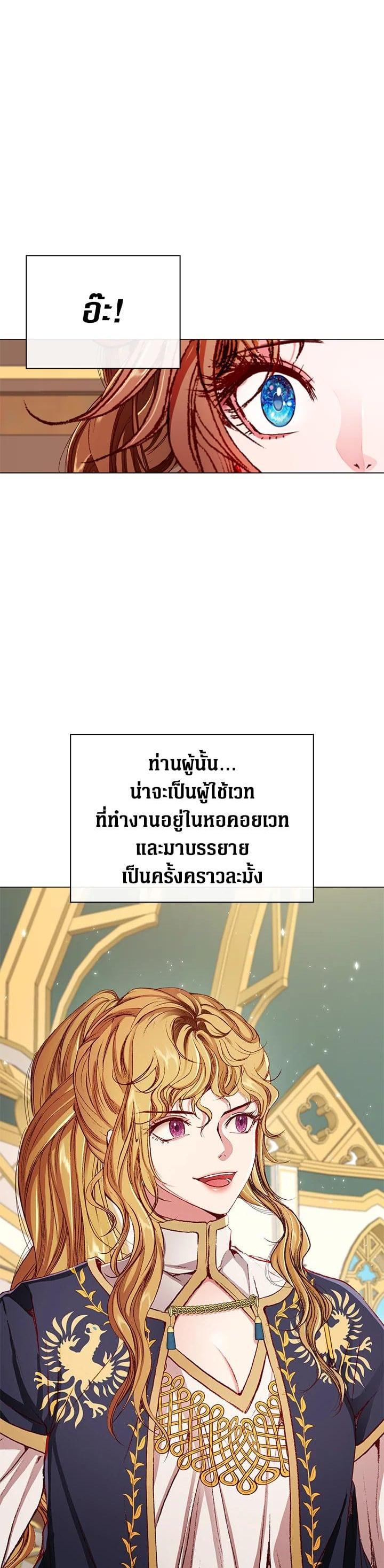 Manga-lc-com อ่านมังงะ อ่านการ์ตูน ออนไลน์ ฟรี I Woke Up as the Ugly Duckling ตอนที่ 1 2 3 4 5 6 7 8 9 10 11 12 13 14 ฟรี ไม่มีโฆษณา Manga-lc - อ่าน มังงะ อ่าน การ์ตูน ออนไลน์ อ่านมังงะ ฟรี