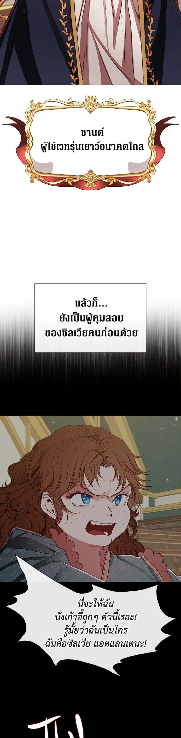 Manga-lc-com อ่านมังงะ อ่านการ์ตูน ออนไลน์ ฟรี I Woke Up as the Ugly Duckling ตอนที่ 1 2 3 4 5 6 7 8 9 10 11 12 13 14 ฟรี ไม่มีโฆษณา Manga-lc - อ่าน มังงะ อ่าน การ์ตูน ออนไลน์ อ่านมังงะ ฟรี