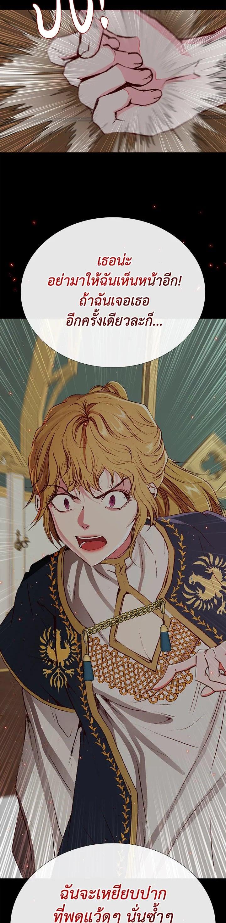 Manga-lc-com อ่านมังงะ อ่านการ์ตูน ออนไลน์ ฟรี I Woke Up as the Ugly Duckling ตอนที่ 1 2 3 4 5 6 7 8 9 10 11 12 13 14 ฟรี ไม่มีโฆษณา Manga-lc - อ่าน มังงะ อ่าน การ์ตูน ออนไลน์ อ่านมังงะ ฟรี