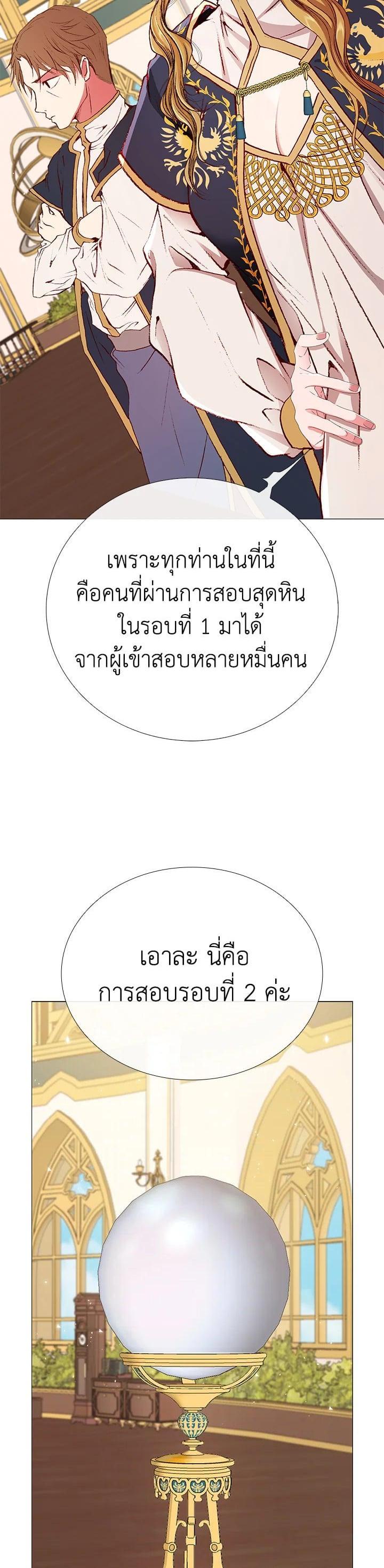 Manga-lc-com อ่านมังงะ อ่านการ์ตูน ออนไลน์ ฟรี I Woke Up as the Ugly Duckling ตอนที่ 1 2 3 4 5 6 7 8 9 10 11 12 13 14 ฟรี ไม่มีโฆษณา Manga-lc - อ่าน มังงะ อ่าน การ์ตูน ออนไลน์ อ่านมังงะ ฟรี