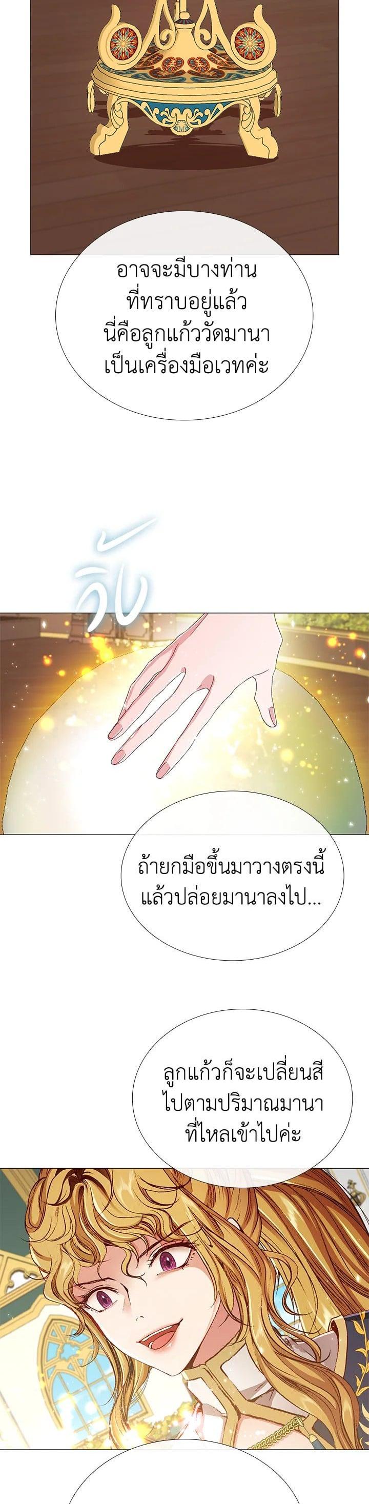 Manga-lc-com อ่านมังงะ อ่านการ์ตูน ออนไลน์ ฟรี I Woke Up as the Ugly Duckling ตอนที่ 1 2 3 4 5 6 7 8 9 10 11 12 13 14 ฟรี ไม่มีโฆษณา Manga-lc - อ่าน มังงะ อ่าน การ์ตูน ออนไลน์ อ่านมังงะ ฟรี