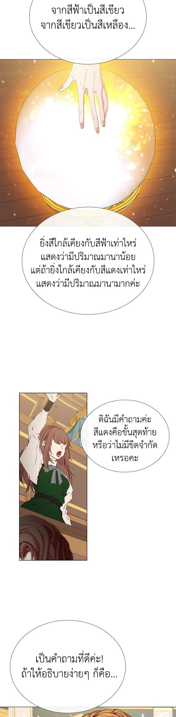 Manga-lc-com อ่านมังงะ อ่านการ์ตูน ออนไลน์ ฟรี I Woke Up as the Ugly Duckling ตอนที่ 1 2 3 4 5 6 7 8 9 10 11 12 13 14 ฟรี ไม่มีโฆษณา Manga-lc - อ่าน มังงะ อ่าน การ์ตูน ออนไลน์ อ่านมังงะ ฟรี