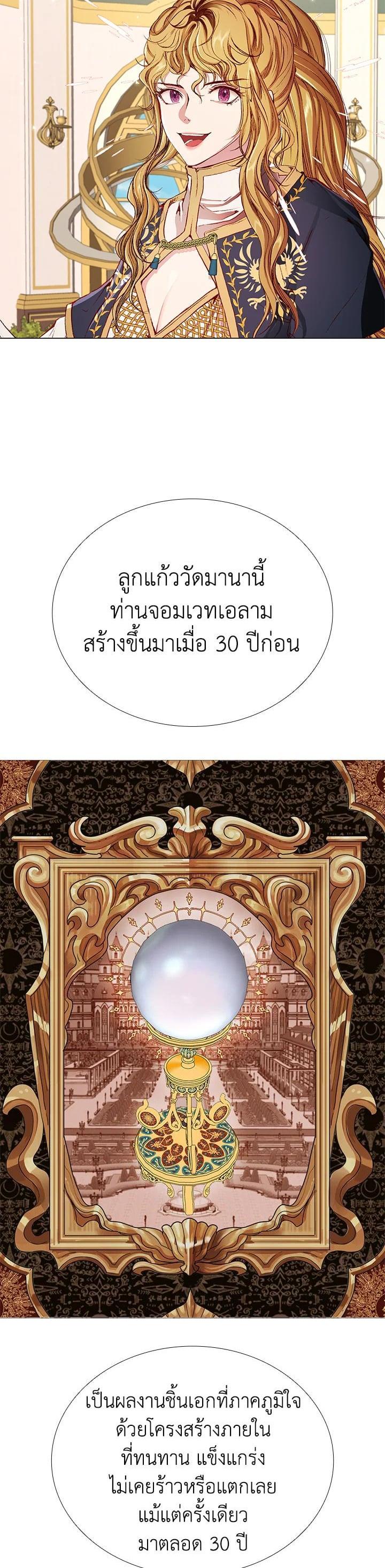 Manga-lc-com อ่านมังงะ อ่านการ์ตูน ออนไลน์ ฟรี I Woke Up as the Ugly Duckling ตอนที่ 1 2 3 4 5 6 7 8 9 10 11 12 13 14 ฟรี ไม่มีโฆษณา Manga-lc - อ่าน มังงะ อ่าน การ์ตูน ออนไลน์ อ่านมังงะ ฟรี