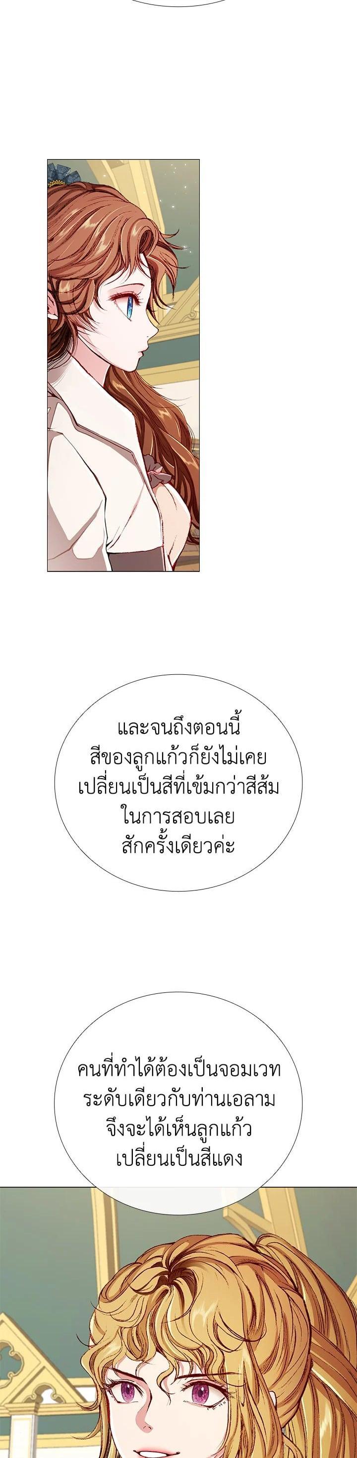 Manga-lc-com อ่านมังงะ อ่านการ์ตูน ออนไลน์ ฟรี I Woke Up as the Ugly Duckling ตอนที่ 1 2 3 4 5 6 7 8 9 10 11 12 13 14 ฟรี ไม่มีโฆษณา Manga-lc - อ่าน มังงะ อ่าน การ์ตูน ออนไลน์ อ่านมังงะ ฟรี