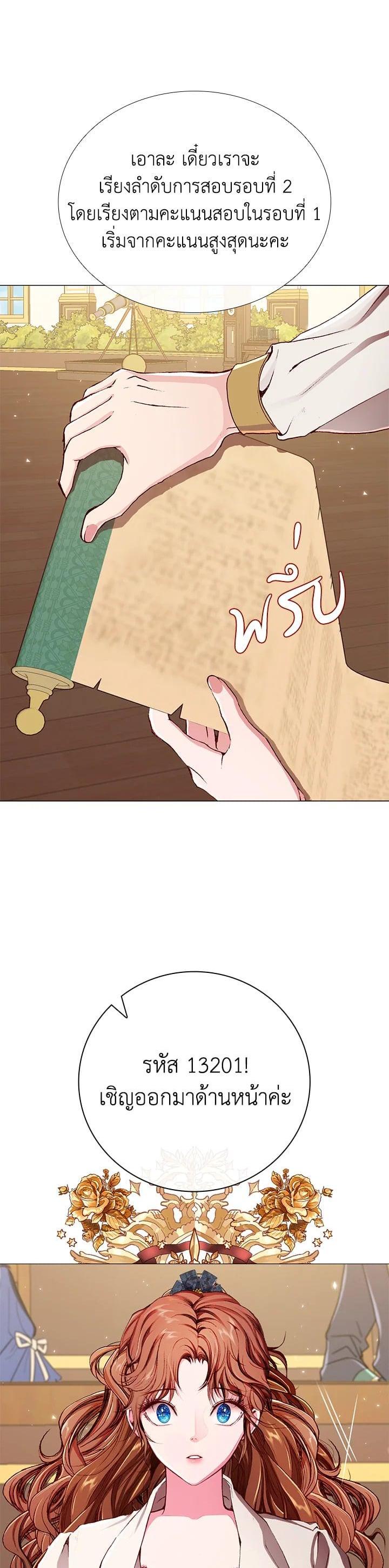 Manga-lc-com อ่านมังงะ อ่านการ์ตูน ออนไลน์ ฟรี I Woke Up as the Ugly Duckling ตอนที่ 1 2 3 4 5 6 7 8 9 10 11 12 13 14 ฟรี ไม่มีโฆษณา Manga-lc - อ่าน มังงะ อ่าน การ์ตูน ออนไลน์ อ่านมังงะ ฟรี