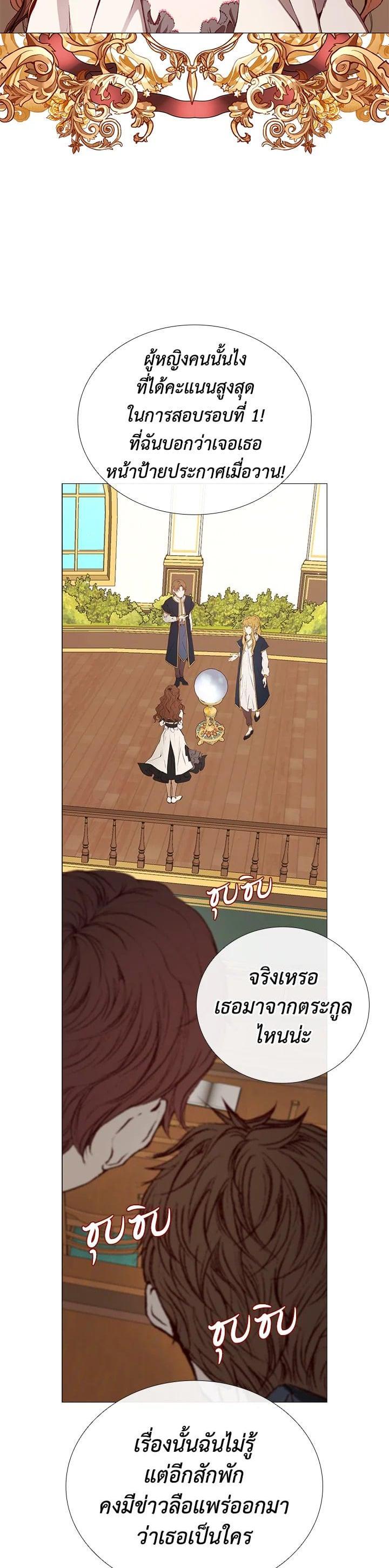 Manga-lc-com อ่านมังงะ อ่านการ์ตูน ออนไลน์ ฟรี I Woke Up as the Ugly Duckling ตอนที่ 1 2 3 4 5 6 7 8 9 10 11 12 13 14 ฟรี ไม่มีโฆษณา Manga-lc - อ่าน มังงะ อ่าน การ์ตูน ออนไลน์ อ่านมังงะ ฟรี