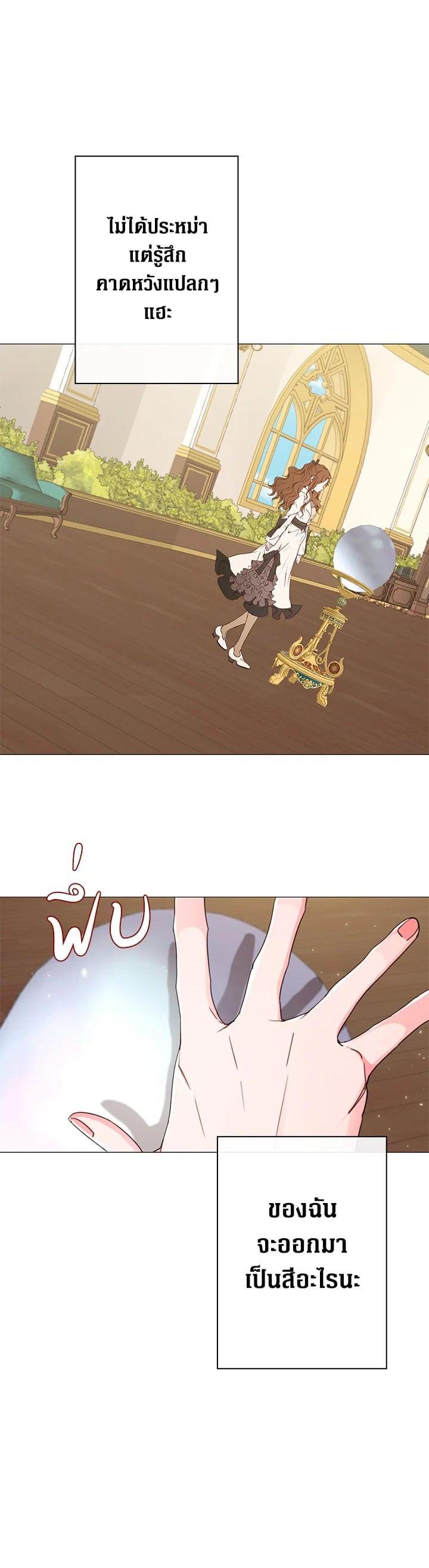 Manga-lc-com อ่านมังงะ อ่านการ์ตูน ออนไลน์ ฟรี I Woke Up as the Ugly Duckling ตอนที่ 1 2 3 4 5 6 7 8 9 10 11 12 13 14 ฟรี ไม่มีโฆษณา Manga-lc - อ่าน มังงะ อ่าน การ์ตูน ออนไลน์ อ่านมังงะ ฟรี